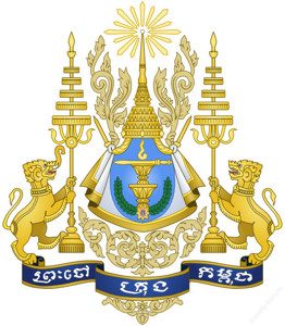 cambodia_coat_of_arms.jpg