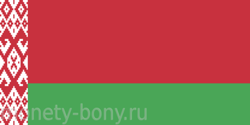 flag_of_belarus.svg.png